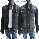 フィリッププレイン PHILIPP PLEIN メンズ アウター ジャケット デニムジャケット バックロゴプレート・ポケット/袖口/裾部分スタッズ・ペイント加工デニムジャケット "fighter" WP13 HM210026 14MB 13A(R198000)