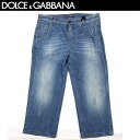 ドルチェ&ガッバーナ DOLCE&GABBANA レディース パンツ ボトムス デニム ジーンズ クロップドパンツドルガバ ストレッチデニム ハイライズ ドルガ...