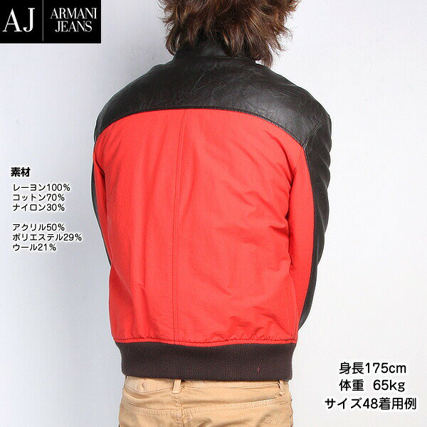 【訳アリ 劣化】アルマーニジーンズ ARMANI JEANS メンズ アウター ジャケット ラ...
