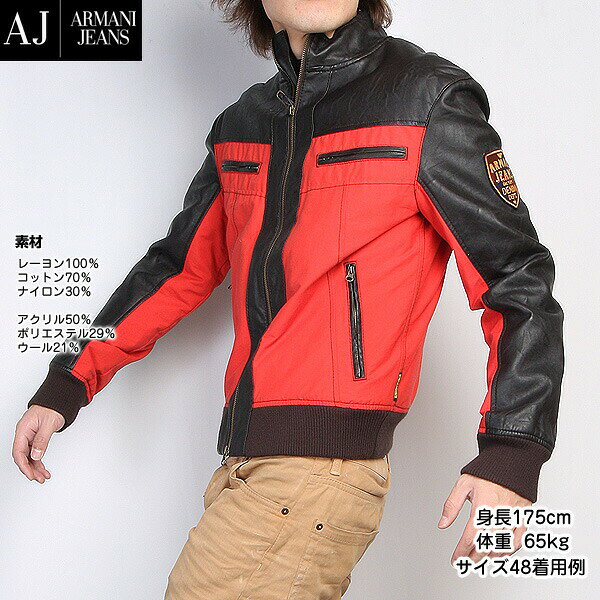【訳アリ 劣化】アルマーニジーンズ ARMANI JEANS メンズ アウター ジャケット ラ...