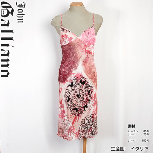 ガリアーノ JOHN GALLIANO レディース ドレス ワンピース シルク バケーションドレス ネオンピンク SR7490 46876 ABITO【送料無料】【smtb-TK】 ガリアーノ JOHN GALLIANO レディース ドレス ワンピース シルク バケーションドレス ネオンピンク SR7490 46876 ABITO【送料無料】【smtb-TK】