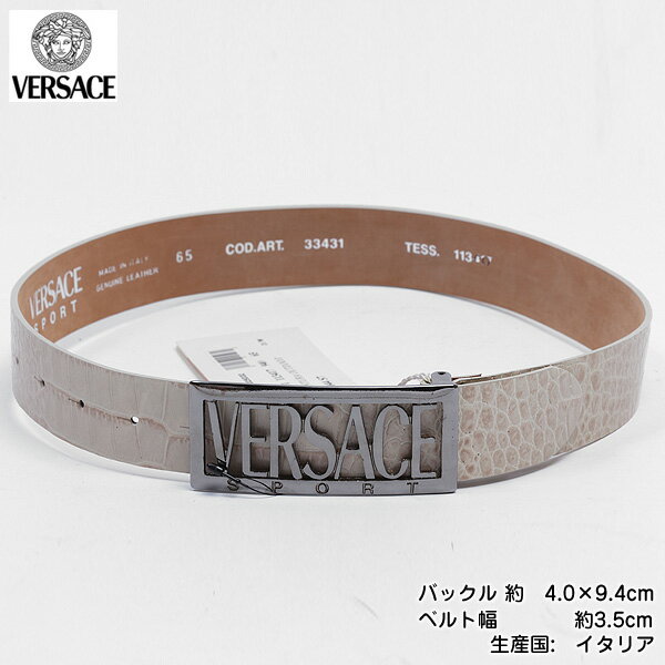 ベルサーチ 【サイズ60cm】ヴェルサーチスポーツ VERSACE SPORT ブランドロゴ バックル ベルト 33431 113417 940 ホワイト 白 (R21800)【送料無料】【smtb-TK】