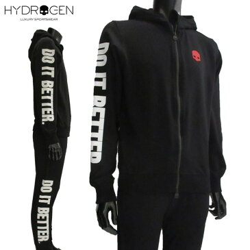 ハイドロゲン HYDROGEN メンズ セットアップ パーカー スウェット 上下セット 220612 007 + 220614 007 81S (R78840)【送料無料】【smtb-TK】