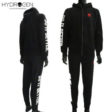 ハイドロゲン HYDROGEN メンズ セットアップ パーカー スウェット 上下セット 220612 007 + 220614 007 81S (R78840)【送料無料】【smtb-TK】