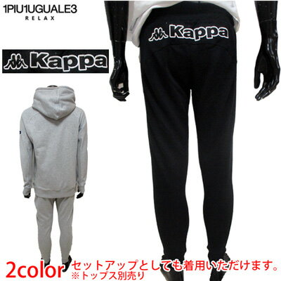 楽天市場】kappa 1piu1uguale3の通販 楽天市場】kappa 1piu1uguale3の通販
