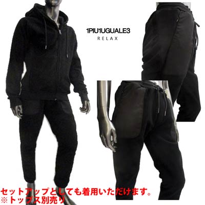 ウノピゥウノウグァーレトレ 1PIU1UGUALE3 RELAX メンズ パンツ ボトムス ロゴ setup着可(トップス別売り) ポケット部分異素材・サイドロゴ付きボアパンツ ブラック USB-20034 SN90 BLACK (R12980) 2020年秋冬新作【送料無料】 【smtb-TK】