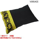 ヴェルサーチ VERSACE メンズ 小物 枕カバー2枚入り ロゴ ユニセックス可 ※枕カバーのみ(枕の中身はついておりません) バロック柄/メデューサロゴプリ...