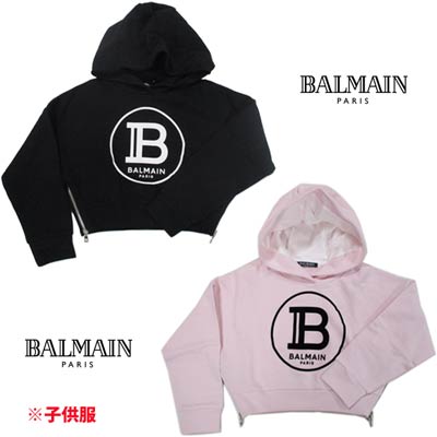 楽天ガッツ ブランドショップバルマン BALMAIN メンズ レディース 子供 キッズ 男児/女児着用可 トップス パーカー ロゴ 2color BALMAIN Bロゴワッペン・サイドジップ付きパーカー ピンク ブラック 6M4000 MX270 502 930 （R58300） 121 春夏【送料無料】 【smtb-TK】