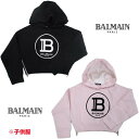 バルマン BALMAIN メンズ レディース 子供 キッズ 男児/女児着用可 トップス パーカー ロゴ 2color BALMAIN Bロゴワッペン・サイドジップ付きパーカー ピンク ブラック 6M4000 MX270 502 930 (R58300) 121 春夏【送料無料】 【smtb-TK】