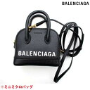 バレンシアガ BALENCIAGA レディース 鞄 バッグ ロゴ ※色違い白もあります BALENCIAGAロゴプリント・ショルダーストラップ付ミニマイクロバッグ ブラック 639756 1TZ1M 1090 (R105600) 121 春夏【送料無料】 【smtb-TK】