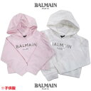バルマン BALMAIN レディース キッズ 子供服 トップス パーカー ロゴ 2color BALMAINシルバーロゴ付きショート丈パーカー ピンク/ホワイト...