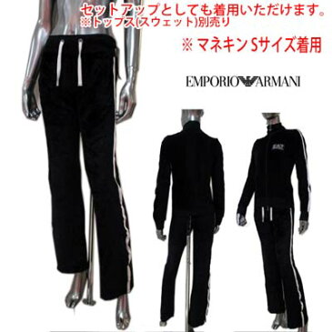 アルマーニ EMPORIO ARMANI レディース パンツ セットアップ 上別売り ロゴ サイドライン・EA7ロゴ付きセットアップジャージ 282065 9S218 00020 (R38800) 9S 【送料無料】 【smtb-TK】