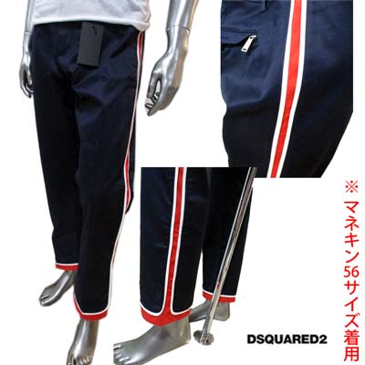 ディースクエアード DSQUARED2 メンズ パンツ ボトムス セットアップ着用可(アウター別売り) ジップ付きポケット・刺繍ロゴ・ライン入りチノパンツ ネイ...