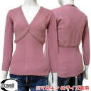 ジャストカバリ JUST CAVALLI レディース トップス ニット レイヤードセーター ピンク系 QO6847 81503 545 7A (R51800)【...