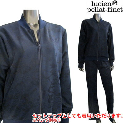 ルシアンペラフィネ(lucien pellat-finet) トレーナー スウェット レディース トップス ジャージ スカル 長袖 ジップアップ セットアップ着用可能 ボトムス(パンツ)別売り ネイビー 紺 AR74F NAVY (R52500)【smtb-tk】【送料無料】 DB13S
