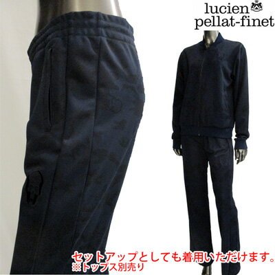 ルシアンペラフィネ(lucien pellat-finet) スウェットパンツ ジャージ レディース スカル セットアップ着用可能 トップス(トレーナー)別売り ネイビー 紺 AR77F NAVY (R35700)【smtb-tk】【送料無料】 DB13S