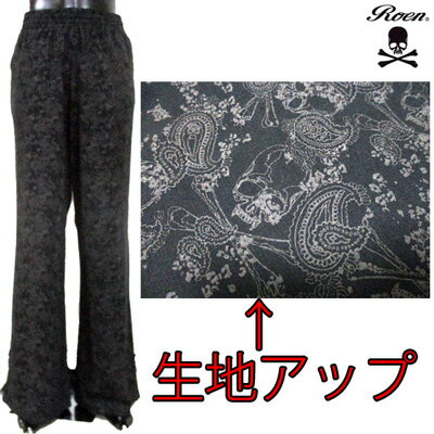 ロエン(ROEN) スウェットパンツ メンズ ボトムス スカル ジャージ ペイズリー 同柄のパーカーあり ズボン ブラック 黒 3R333006 10 BK (R9009) 【smtb-tk】 SF12S