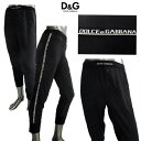 ドルチェ&ガッバーナ DOLCE&GABBANA ドルガバ メンズ パンツ ボトムス レギンスパンツ アンダーウェア ドルガバロゴサイドライン・裾リブレギンスパ...