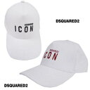 ディースクエアード DSQUARED2 メンズ 帽子 キャップ ユニセックス可 2color ツバ部分ダメージ加工・フロントICON DSQUARED2ロゴ/DEAN&DAN CATENラバーロゴ付キャップ ホワイト 赤ロゴ/黒ロゴ BCM0413 05C04312 M072/M1747 (R22000R25300) 122 秋冬【送料無料】 【smtb-TK】