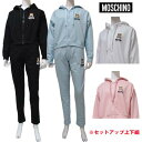 モスキーノ MOSCHINO レディース セットアップ 上下組 パーカー フーディ パンツ ※ハーフパンツとの組み合わせあり(ハーフパンツ別売り) ロゴ付セット...