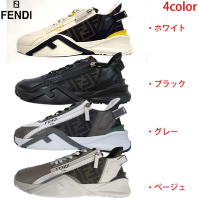 フェンディ FENDI メンズ 靴 スニーカー 4色展開 ボディ/ソールFロゴ/FFズッカ柄ライン・サイドジップ入りスニーカー ホワイト/ベージュ/グレー/ブラック 7E1392 AJZH F1HGR/F1MDC/F1OU1/F1DV5 (R121000/R140800/R150800/R154000) GB322 2024年春夏新作 送料無料 【smtb-TK】