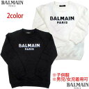 バルマン BALMAIN キッズ トレーナー スウェット ボーイズ ガールズ 男の子 女の子 ユニセックス ※11A以上のサイズは別売り バイカラー立体ポップロゴ入りトレーナー ホワイト ブラック BT4P00-1 Z0001 102/930 (R45900) 322 2023年秋冬新作  