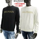 バルマン(BALMAIN)子供服 ボーイズ ガールズ トレーナー スウェット 大人着用可 ※10A以下のサイズは別売り ゴールドスタッズロゴ入りトレーナー 白 黒