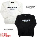 バルマン(BALMAIN)子供服 キッズ トレーナー スウェット 大人着用可 ユニセックス可 ※10A以下のサイズは別売り フロントバイカラー立体ポップロゴ入りトレーナー 白 黒