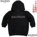 バルマン BALMAIN キッズ 子供服 パーカー フーディ スウェット ボーイズ ガールズ ユニセックス ※10A以下のサイズは別売り 大人着用可 フロントエンボスロゴ入りプルオーバーパーカー ブラック BT4P80 Z0001 930AG (R48600) 322 2023年秋冬新作  