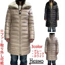 ヘルノ HERNO レディース アウター ダウンコート ジャケット 3color 襟ファー取り外し可・バックネック部分メタルロゴ付きダウンコート ベージュ/グレ...