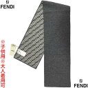 フェンディ FENDI キッズ 子供用 小物 マフラー ストール ボーイズ ガールズ ユニセックス可 大人着用可 片面刺繍ロゴ入りポケット・片面FFモノグラムロ...