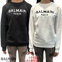 バルマン(BALMAIN)子供服 キッズ トレーナー スウェット 大人着用可 ※10A以下のサイズは別売り フロントロゴ入りトレーナー 白 黒