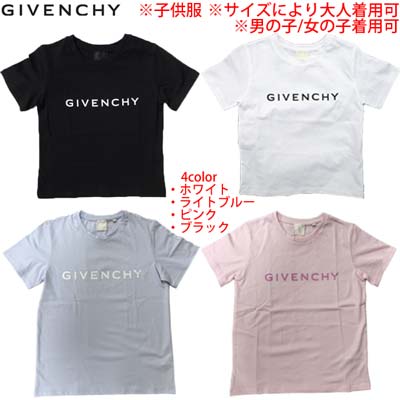 ジバンシー GIVENCHY キッズ 子供服 半袖Tシャツ ユニセックス サイズにより大人着用可 4色展開 フロントロゴ/バック4G入りTシャツ ホワイト/ピンク/ライトブルー/ブラック H30074 10P/44Z/771/09B 06A/08A/10A/12A (R25300/R26400) 421 2024年春夏新作 送料無料【smtb-TK】