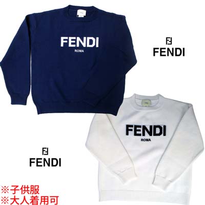 フェンディ FENDI キッズ 子供服 ジュニア ユニセックス可 トップス ニット セーター 大人着用可 2色展開 フロントロゴ入りクルーネックウールセーター ホワイト/ネイビー JUG147 AOCH F0TU9/F1I11 (R88000) 421 2024年春夏新作 【送料無料】 【smtb-TK】