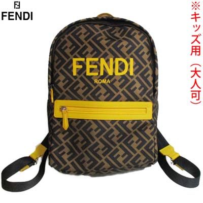 フェンディ FENDI キッズ ジュニア 大人可 鞄 バックパック リュックサック フロントイエローロゴ・全体FFズッカ柄・フロントイエロージップポケット付きバックパック ブラウン 8BZ040 AKPV F1I7L (R157300) 421 2024年春夏新作 【送料無料】 【smtb-TK】