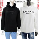 バルマン BALMAIN パーカー キッズ 子供服 フーディ スウェット トップス 大人着用可 ユニセックス 2色展開 フロントブラッククロコ柄ロゴ入りプルオー...