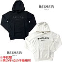 バルマン BALMAIN パーカー キッズ 子供服 フーディ スウェット トップス ユニセックス 2色展開 フロントブラッククロコ柄ロゴ入りプルオーバーパーカー...