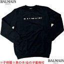 バルマン BALMAIN トレーナー キッズ 子供服 スウェット トップス ユニセックス フロントバイカラーデザインロコ入りトレーナー ブラック BV4Q00 ...