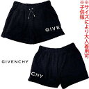 ジバンシー GIVENCHY ショートパンツ キッズ 子供服 ボトムス サイズにより大人着用可 ガールズ ボーイズ 裾部分ホワイトロゴ・全体4Gモノグラムロゴ・...