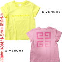 ジバンシー GIVENCHY キッズ 子供服 Tシャツ 半袖 ユニセックス トップス 2色展開 フロント同色系ブランドロゴ/バックビック4Gモノグラムロゴ入りシ...