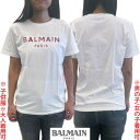 バルマン BALMAIN Tシャツ キッズ 子供服 半袖 カットソー ユニセックス 大人着用可 ボーイズ ガールズ フロントスパンコールブランドロゴ入りショートスリーブTシャツ ホワイトレッド BU8Q31 Z0057 100RO 12A/13A/14A (R46000) 421 2024年春夏新作 送料無料 【smtb-TK】(4)