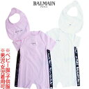 バルマン BALMAIN キッズ ベビー服 ロンパース ユニセックス フロント/よだれかけシルバーメタリックロゴ・バック/脚スナップボタン留・サイドバンド部分ロ...