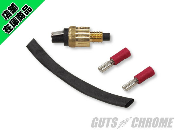 KITCS1 BERINGER 機械式 フロント ブレーキスイッチ ベルリンガー