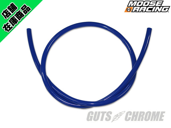 0706-0246 MOOSE RACING 1/4 フューエルホース ブルー 3フィート (91.44cm)