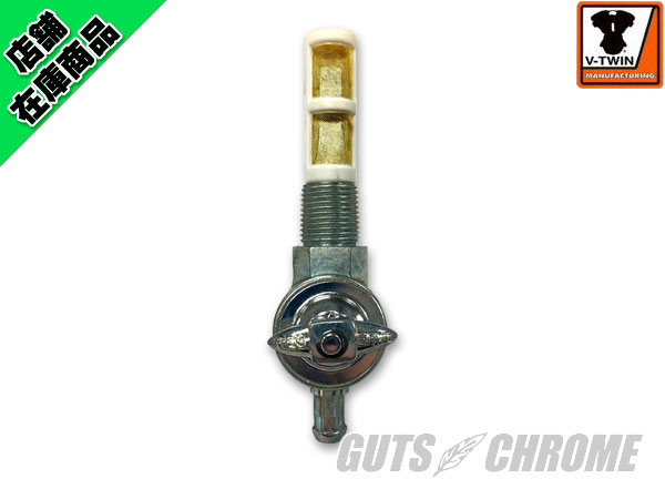 35-9247 V-TWIN ウイングタイプペットコック ジンク