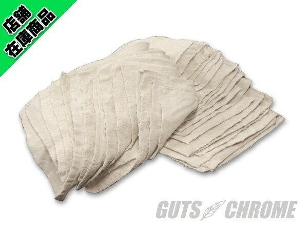 厚手の中古タオル生地を使い易い30〜40cm角にカットしたウエスです。1パック2kg入り。およそ32枚になりますが重さで分けるため枚数は前後します。100％綿の素材のみ集めており、吸収性も良いのでこぼれてしまったオイルのふき取りや機械の清掃などに最適です。●メーカー:GUTS CHROME●OEM品番 :-●Made in China●コメント不明な点や適合車種の問合せなどお気軽にお問い合わせ下さい。