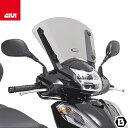 GIVI D1143S スクリーン/HONDA SH300I専用