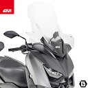 GIVI D2136ST スクリーン/YAMAHA XMAX 400 / YAMAHA XMAX 300 / YAMAHA XMAX 250 / YAMAHA ...