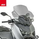 GIVI D2167S スクリーン/YAMAHA XMAX 300 / YAMAHA XMAX 250 / YAMAHA XMAX 125専用