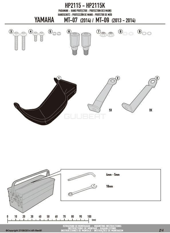 GIVIHP2115ハンドガード/YAMAHAMT-09(17-20)/YAMAHAXSR700(16-20)/YAMAHAMT-07(18-20)他専用